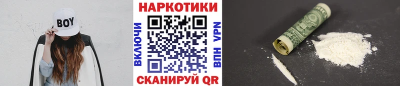 Где купить наркотики Александровское Канабис  Cocaine  Гашиш 