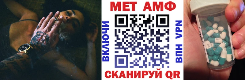 Амфетамин VHQ  где можно купить наркотик  мега ССЫЛКА  Александровское 