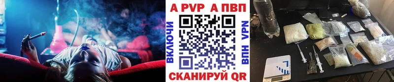 Alfa_PVP мука Александровское