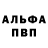 МЕФ кристаллы 4sv Dream