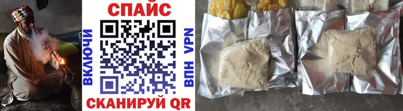 БУТИРАТ жидкий экстази  наркотики  Александровское 
