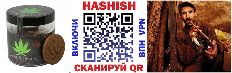 Еда ТГК марихуана  Александровское 