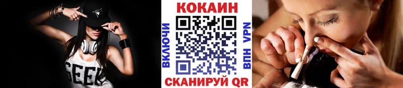 COCAIN Колумбийский  гидра зеркало  darknet наркотические препараты  Александровское 