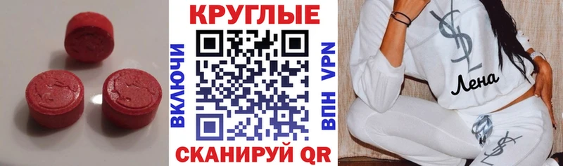 Ecstasy VHQ  МЕГА ССЫЛКА  Александровское  хочу  