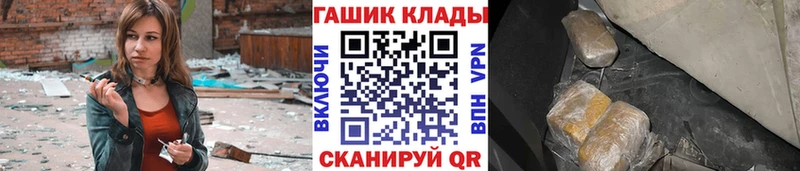 ГАШИШ Ice-O-Lator  где найти   Александровское 