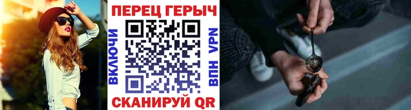 это состав ссылка на мегу как зайти Александровское Героин герыч