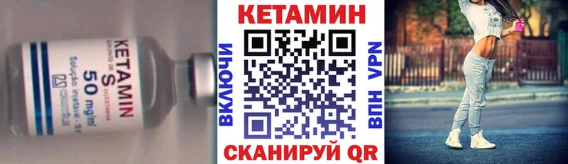 маркетплейс официальный сайт  Александровское  КЕТАМИН ketamine  ссылка на мегу сайт 