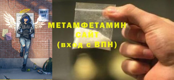 прущая мука Магас