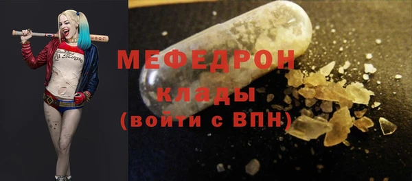 прущая мука Магас