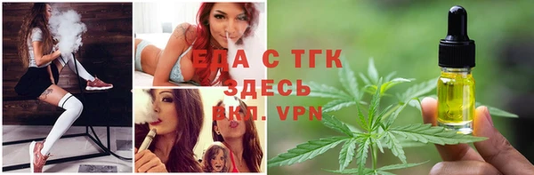прущая мука Магас