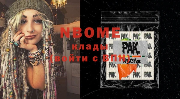 крисы Магадан