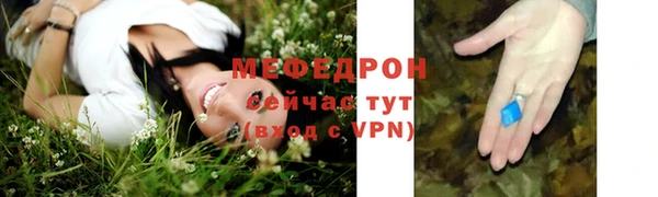 прущая мука Магас
