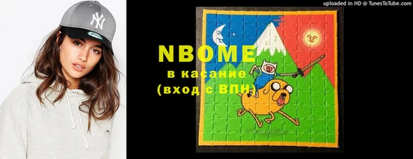 крисы Магадан
