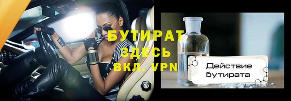 крисы Магадан