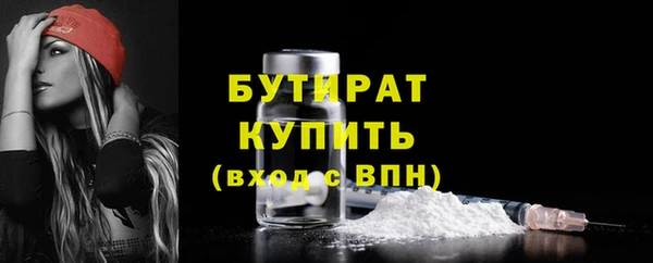 крисы Магадан