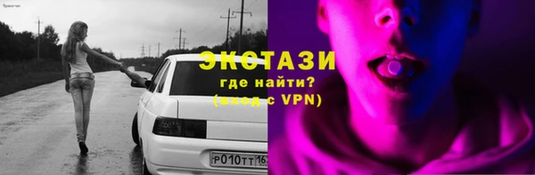 прущая мука Магас
