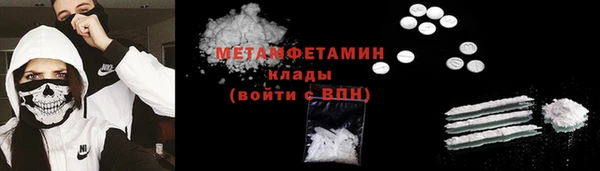 мдма Аксай
