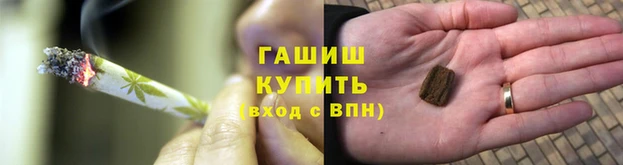 прущая мука Магас