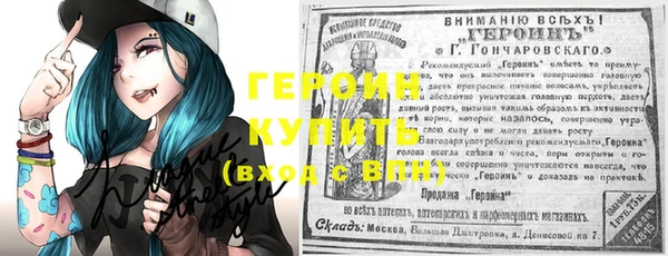 крисы Магадан