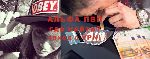 прущая мука Магас