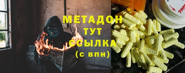 прущая мука Магас