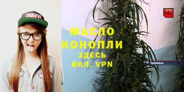 прущая мука Магас