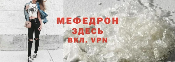прущий лед Майский