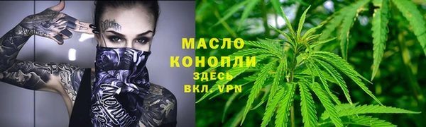 прущая мука Магас