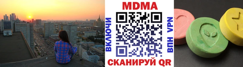 blacksprut как войти  Александровское  МДМА молли 