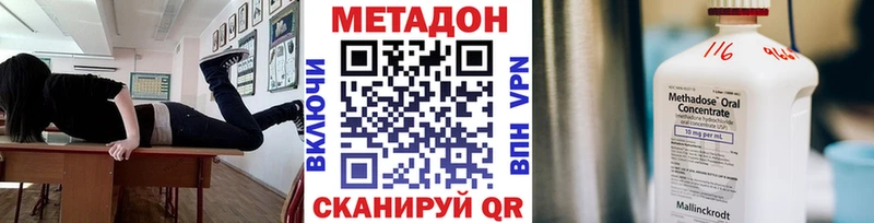 kraken ссылки  наркотики  Александровское  Метадон мёд 