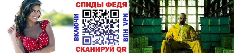 МЕТАМФЕТАМИН Methamphetamine Александровское