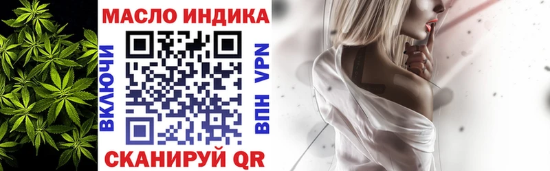 ТГК гашишное масло  Александровское 