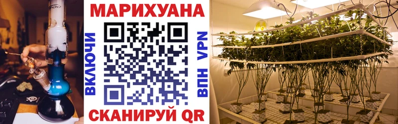 Канабис планчик  сколько стоит  Александровское 